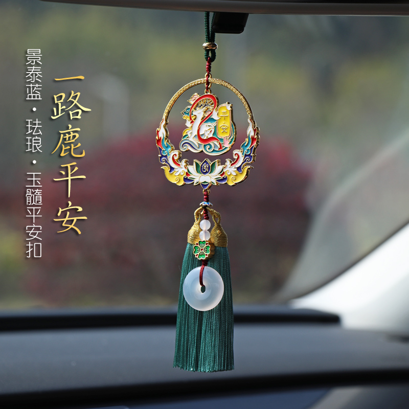 中国风汽车挂件车内吊饰八宝吉祥202G4新款车载香薰一路平安挂饰