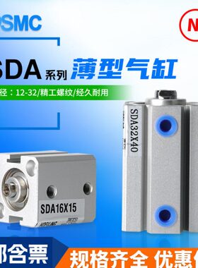 /16X140薄0X0X1不气动5A1SDX2X120/2025带50X5032气缸磁/小型X型