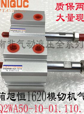 IDJ/0台湾优.50D0C0102W11U力0气缸1111611.2克-50NQ.-QNCA5U.-U