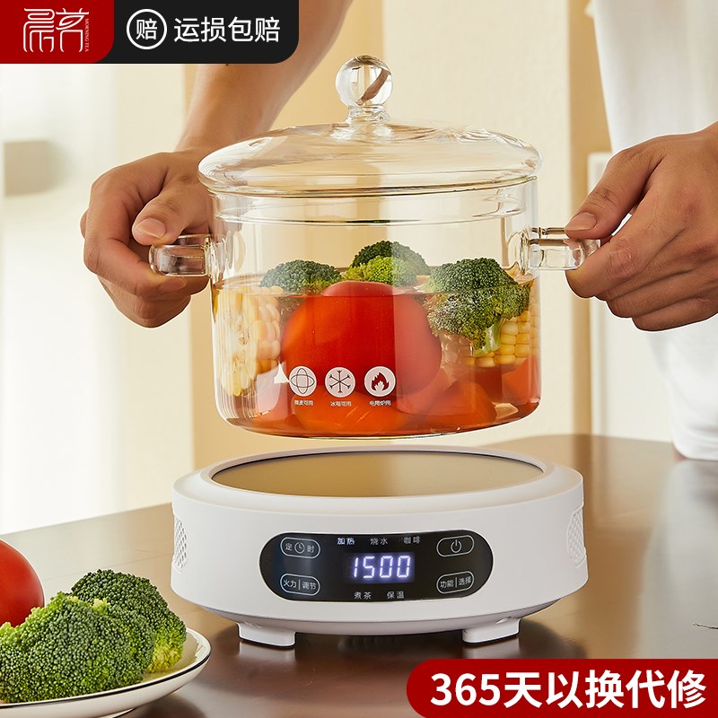 电陶炉茶a炉煮茶器小型2024新款迷你静音电磁炉家用烧水保温玻璃