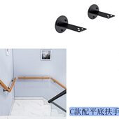 墙上子支撑靠托支架走廊墙楼梯扶手五金配件墙架固定