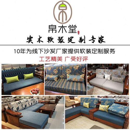 罩套子笠万能全包布艺沙发坐垫套通用型定做实木沙发现代简约套笠