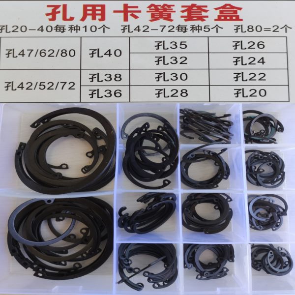 轴卡孔卡簧轴用卡环弹性档圈轴承内卡黄圈外卡扣C型卡槽修理套盒
