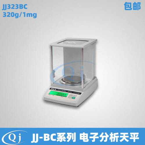 双杰G&G JJ323BC 320g/1mg 电子天平千分位分析天平 0.001g天平仪