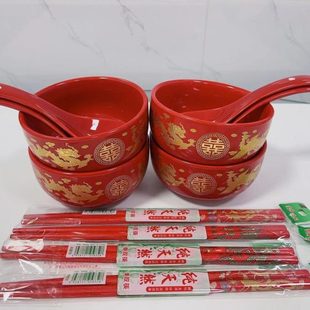 结婚陶瓷喜碗新娘新郎喜庆龙凤碗筷红汤勺新婚宴新人结婚用品全套