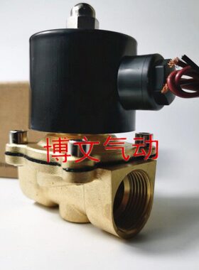 水阀 2W32通常闭-油二 50 4025-2W2W-气电磁阀2015阀  阀