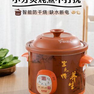 预约炖盅小家用砂锅煮粥煲汤锅全自动慢大插电宝宝电炖锅紫砂定时