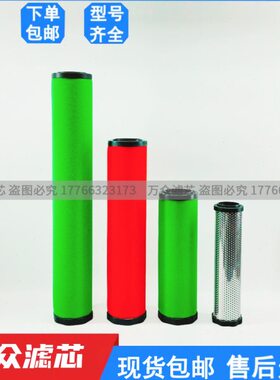 干燥机0TL0038替代 TL0C00TLQP380石H 38大滤芯过滤器038 TL精密0