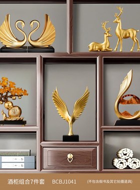 新中式老板办公室酒柜摆件轻奢高档领导高端大R气书柜装饰品工艺
