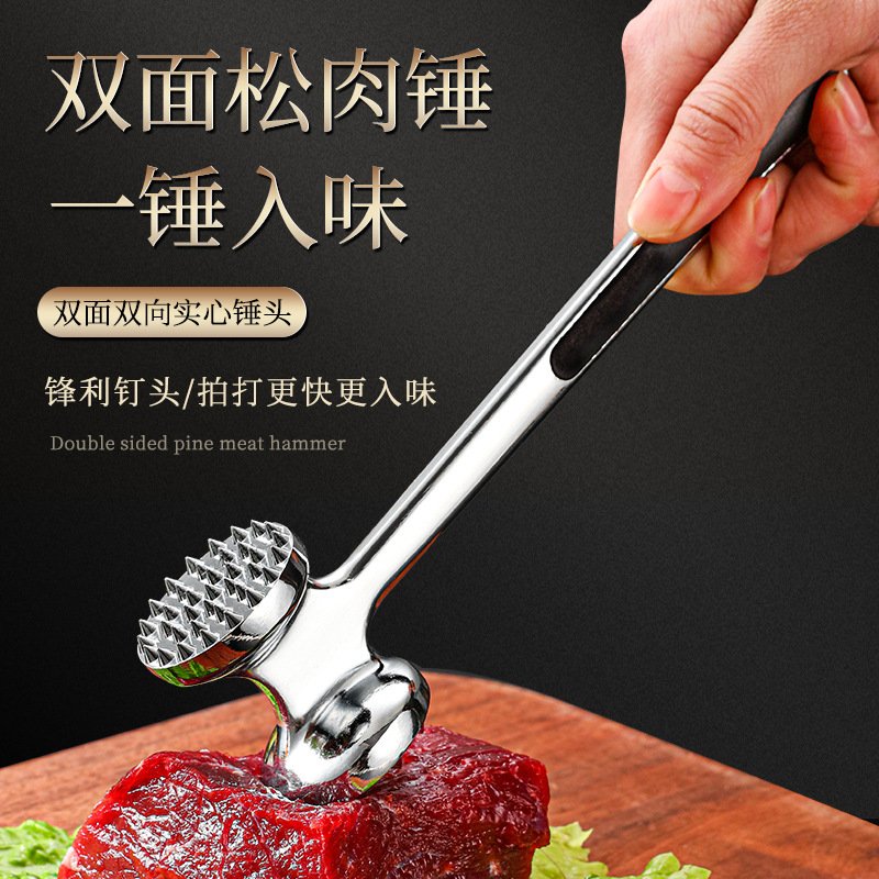 304不锈钢松肉锤针牛排拍打器厨房家用插肉断筋工具扣肉锤肉神器