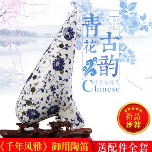 就陶笛 送青花瓷12孔F买调学习 F型12A演奏陶笛玥配件中音音专业