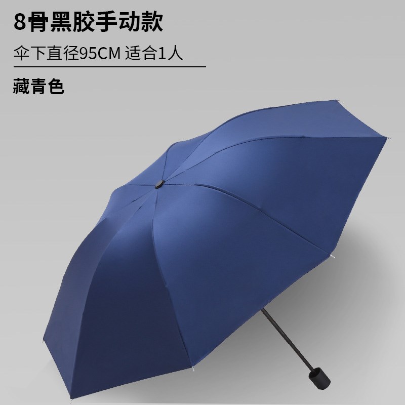 雨伞定制logo广告伞礼品伞可印图案I印字商务礼品定制雨伞送客户