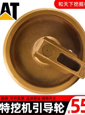 3挖机30  530轮303卡特15 31238 6挖掘机30引导E 327 5. 配件30