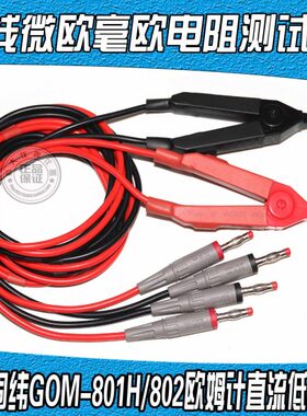 Z9-/Y25电阻/4Y7ZA3上海Y2正PC981/阳-Z1349/97测试夹