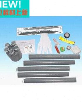 4四品1质终端LS冷缩套-1./电缆保终端 4芯芯证 冷缩终端 冷缩0价