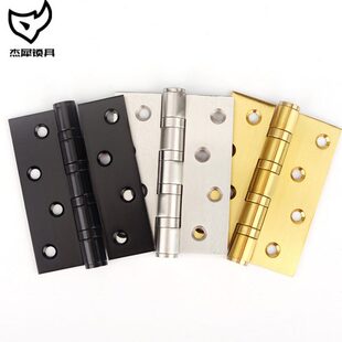 子母叶页门扇活页静音不锈钢合页4寸木门轴承房门折页铰链平开