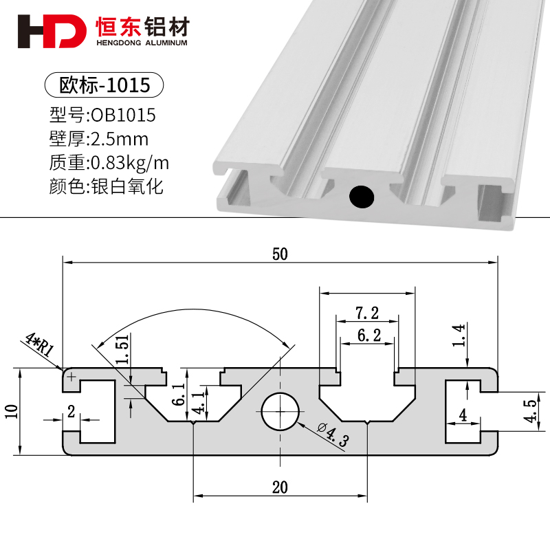 1050欧标铝型材 工业铝型材1A050设备框铝型材1050铝合金型材