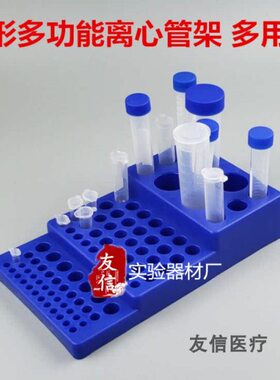 mmll形10/m梯.225m05ml0/盒l离心管双面板ml/50/m.l1.5l//架子15/