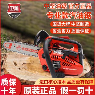 户外条油锯中进口纯伐树坚木割砍切汽炼大功率小型家用据木头神器