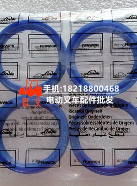 点969E1600E0三密封件向220型转林德油封0Z0支9150406叉车2721