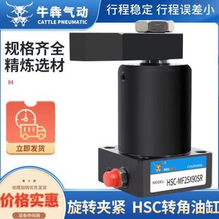 SF调R板台湾 D25L 路SC45油MM油F49H压0L50SC MF0 H32H转角缸D