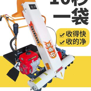 场晒装机机稻谷收神器收晒稻谷机收收路粮袋谷子机吸谷子马小麦谷