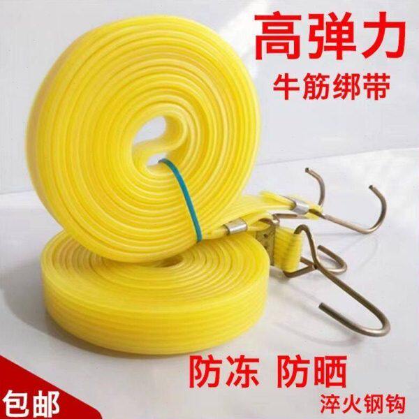 弹力绳货绳弹力绳捆绑带拉行李松紧绳绑带带绑货牛筋机车快递