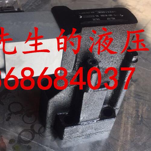中山市东区大成机械厂 比例溢流阀 DBY-M10BA