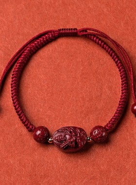 2025年本命年属蛇虎猴猪龙紫金砂朱G砂生肖手链太岁红绳手绳男女