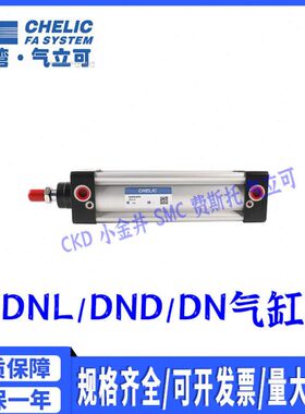 25/NDD气立SL32XX0060N50可/82520X7/XX1/5030/04050X1105/气缸X1