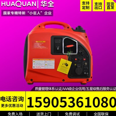 发电机家用小型220v车载2kw 微型手提数码变频汽油发电机单相