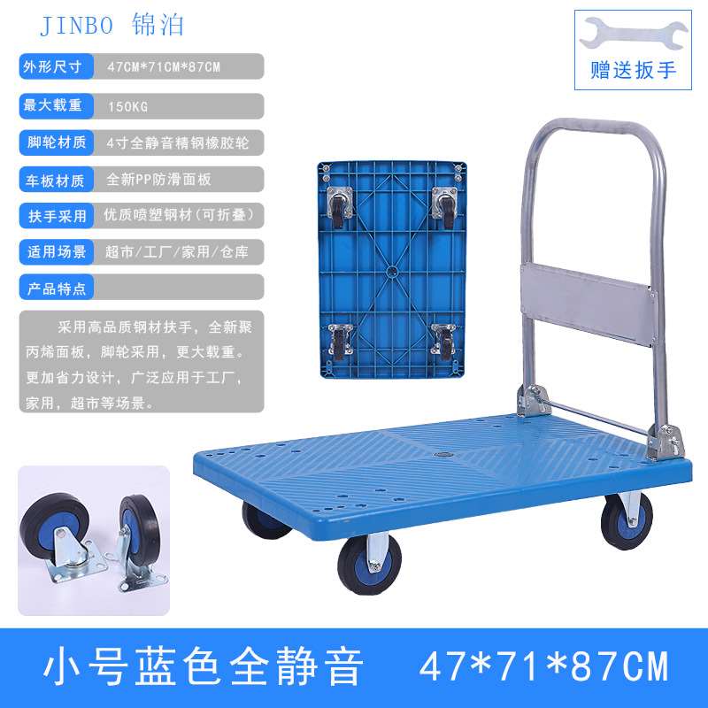 现货速发手推车拉货折叠平板车推货车四轮M小推车搬运车拖车推车