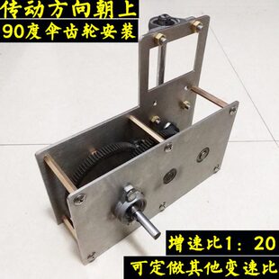减速箱直定做箱增速垂水度传动组手摇力9风齿轮力变速箱0发电机可