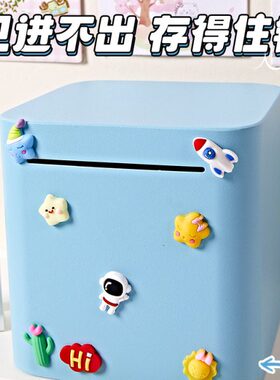 储蓄罐不存钱罐网红储新款存钱箱不锈钢出钱只进男孩儿童女孩2024