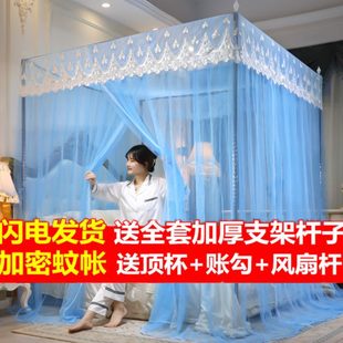 卧室三开门落地带支架1米5老式 蚊帐家用2024新款 1米8蛟文纹帐2023