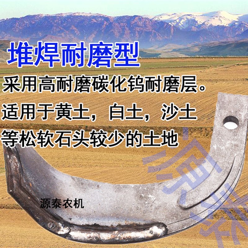 农机旋耕机刀片225/245/265B型七字刀加强筋激光合金气焊耐磨耙齿