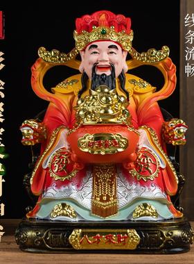 财神爷店铺招财开业送礼文财神比干树脂彩绘红衣财神八方来财摆件