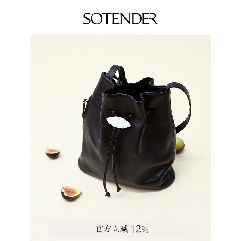 Sotender头层羊皮小巧轻便简约单肩斜挎云朵包手机包抽绳包福袋包