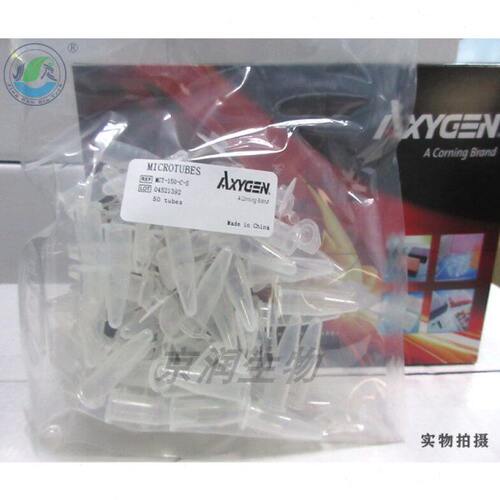 Axygen爱思进MCT-150-C-S 1.5ml灭菌离心管无色透明 无酶无热源
