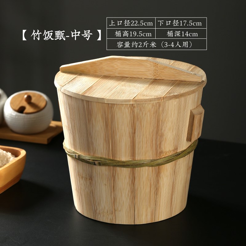 老式手工圆木竹甄子蒸p饭木桶煮饭桶家用厨房竹蒸笼蒸饭桶正子饭