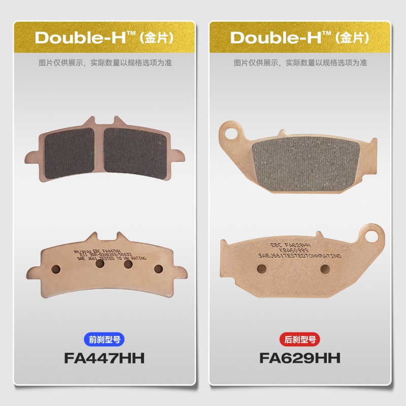 X0凯越B峰25XF/E/50X适用制8/刹车片0C2550珠054005S0F/40动/XF/0