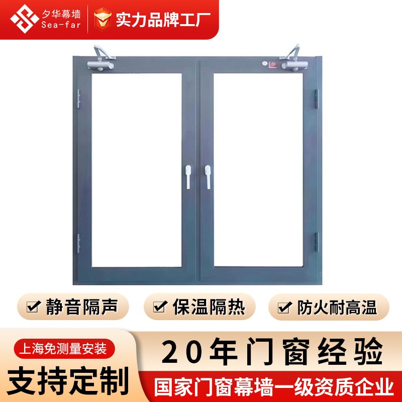钢制防火窗 平台固定加厚塑钢门窗隔热断桥铝制防火门防火窗