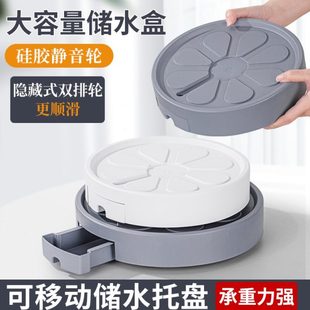 芊之岛隐形移动托盘滑轮花盆底座可接水盘加厚硅胶万向轮排水底托