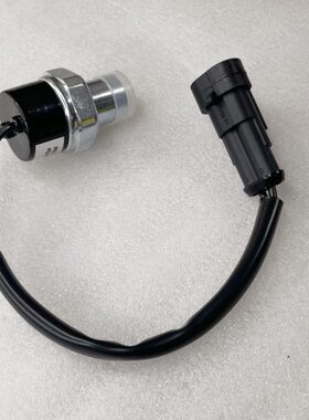 4150约翰迪尔5空调J4695压力开关8BB46配件 拖拉机 S616414J原厂0