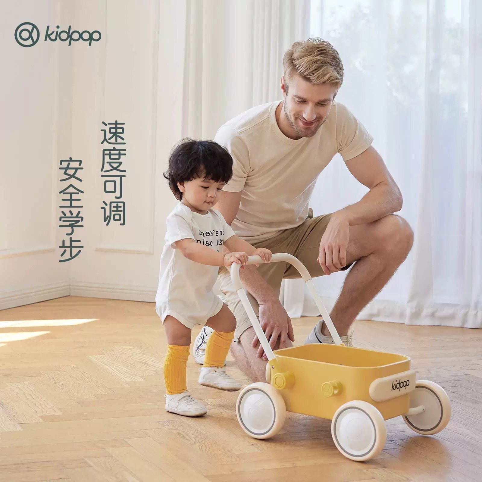 kidpop宝宝学步车推车1—3岁儿童手推车玩具车婴儿周岁礼物助步车