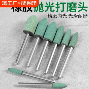 橡胶打磨头打磨抛光手工工具配件牛皮抛光头抛光棒神器手动合金