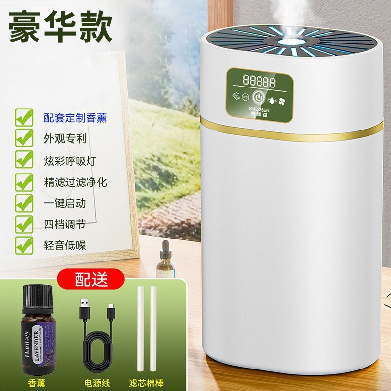 加湿器大雾量家用静音卧室大容量炫彩呼吸灯七彩V氛围灯空气加湿