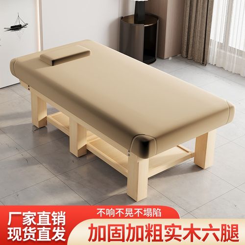 实木按摩床推拿床美容床美容院专用乳胶I美体spa床中医正骨理疗床