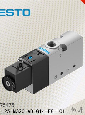 德国FESTO 费斯托电磁阀 o575475 VUVS-L25-M32C-AD-G14-F8-1C1