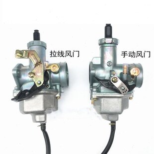 020 通用51150 化油器重庆摩托车三轮车立式 宗申12化油器